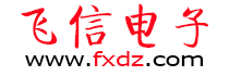 安防展会