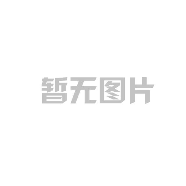 防盗报警